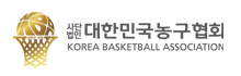 대한민국농구협회