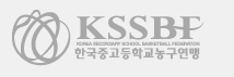 한국중고농구연맹로고